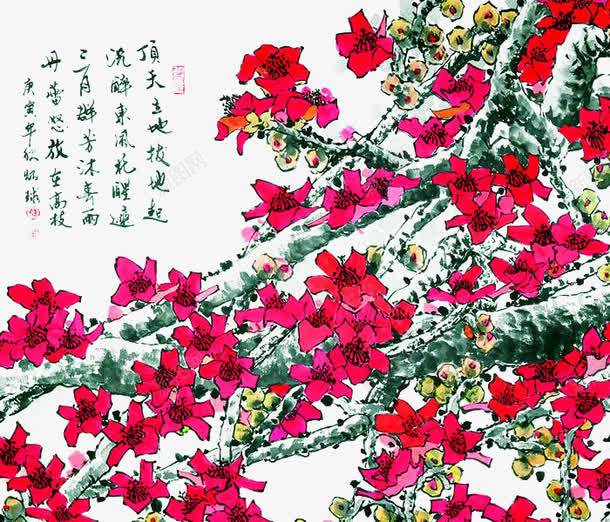 中国风彩画木棉花png免抠素材_新图网 https://ixintu.com 中国风 彩画 木棉 木棉树 木棉花 木棉花树 植物 花朵