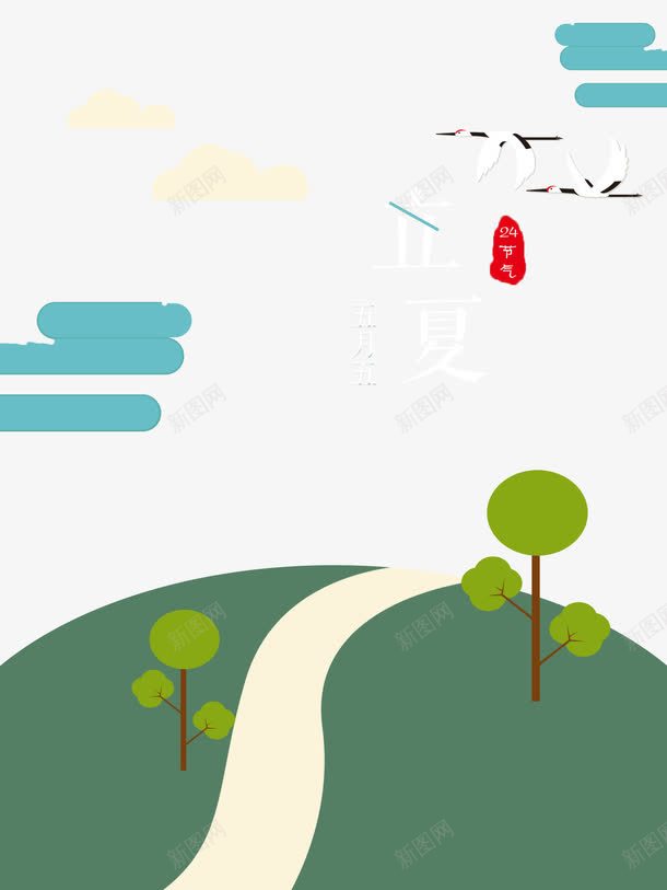 立夏主题扁平郊外风景海报png免抠素材_新图网 https://ixintu.com 立夏