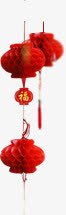 灯笼新年淘宝png免抠素材_新图网 https://ixintu.com 新年 灯笼 素材