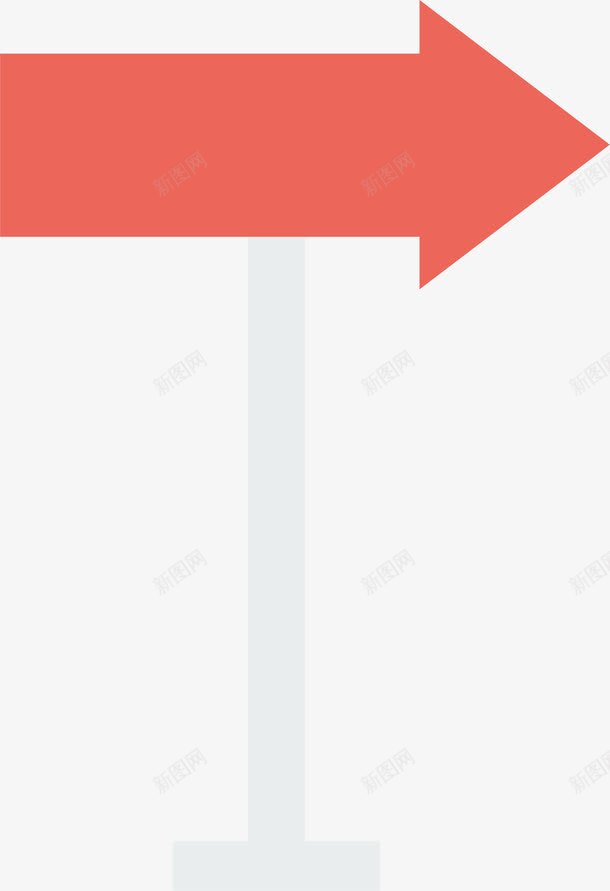 红色向右箭头图标png_新图网 https://ixintu.com 向右箭头 矢量png 箭头 箭头路标 红色箭头 路标