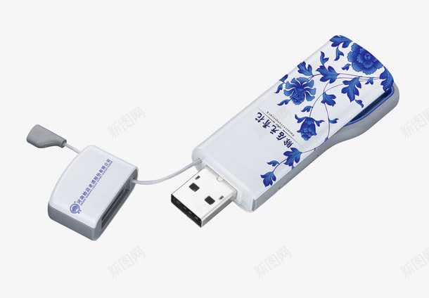 青花瓷U盘png免抠素材_新图网 https://ixintu.com PNG素材 U盘 产品实物 储存盘 读卡器
