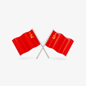 党旗png免抠素材_新图网 https://ixintu.com 中国风 党旗 手绘党旗