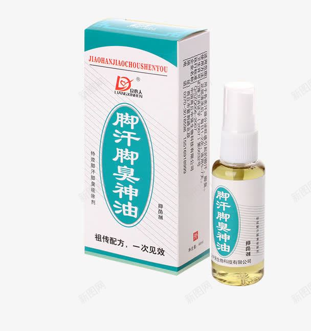 脚气神油png免抠素材_新图网 https://ixintu.com 产品实物 脚汗 脚臭