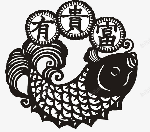 黑色的鱼png免抠素材_新图网 https://ixintu.com 字体 手绘 泪珠 装饰 黑色