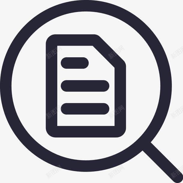 名单查找图标png_新图网 https://ixintu.com 名单查找