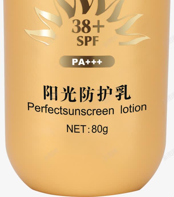 防晒乳片png免抠素材_新图网 https://ixintu.com 产品实物 免费png 免费png素材 素材 防晒乳