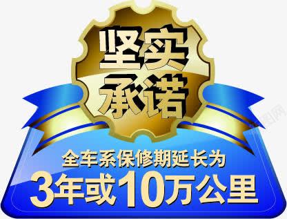 创意合成坚实承诺png免抠素材_新图网 https://ixintu.com 创意 合成 坚实 承诺
