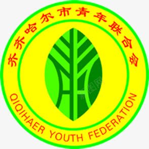 黄色卡通青年联合会标签png免抠素材_新图网 https://ixintu.com 卡通 标签 联合会 青年 黄色