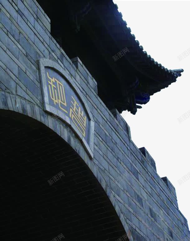 中国风城墙装饰海报png免抠素材_新图网 https://ixintu.com 国风 城墙 海报 装饰