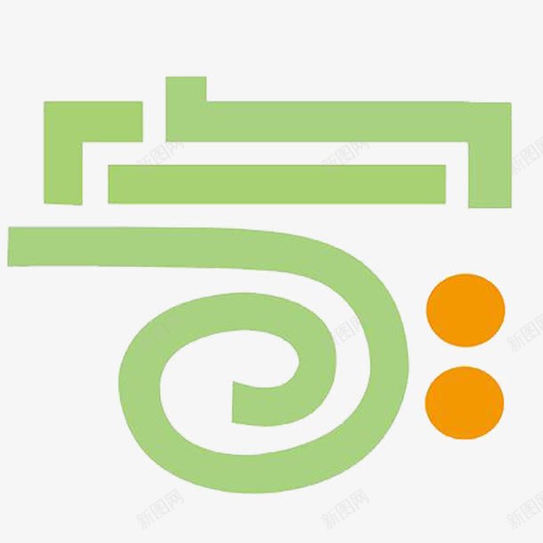 字体家的变形绿色简约想家png免抠素材_新图网 https://ixintu.com 字体的变形 思念 想家 简约 绿色