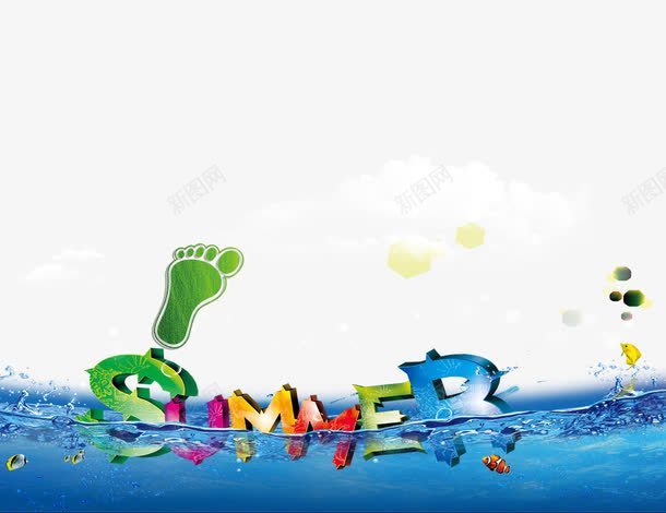 summer冰水png免抠素材_新图网 https://ixintu.com summer冰水