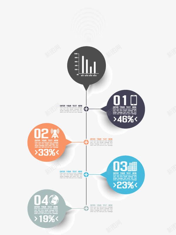 数据图形png免抠素材_新图网 https://ixintu.com ppt 数据图 数据总结