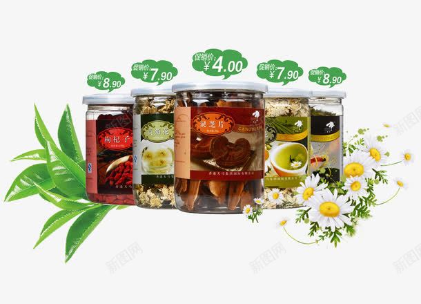 花茶psd免抠素材_新图网 https://ixintu.com 浜搧瀹炵墿 鍏荤敓 鍏荤敓鑺辫尪 鐏佃姖 鑼 鑼跺彾鍖呰 鑿婅姳鑼