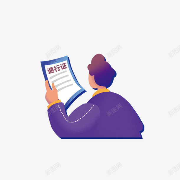 上班通行证隔离防疫png免抠素材_新图网 https://ixintu.com 上班 允许通行 通行证 防疫 隔离
