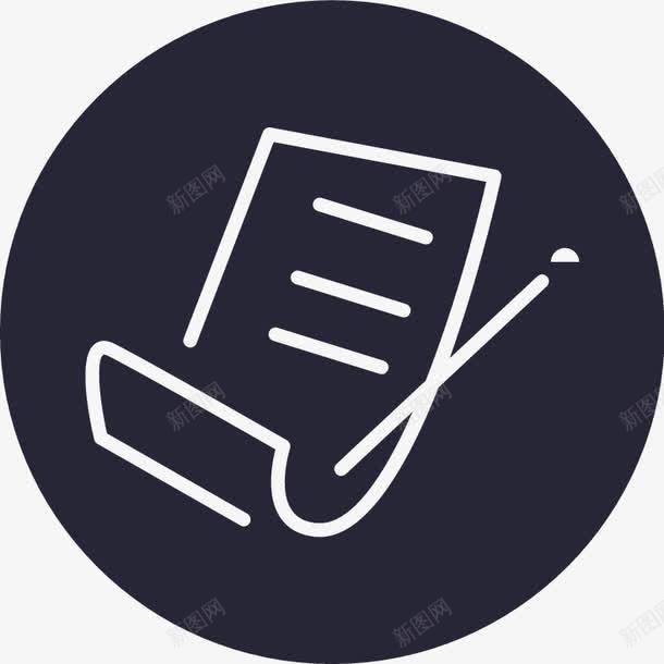 项目管理图标png_新图网 https://ixintu.com 项目管理