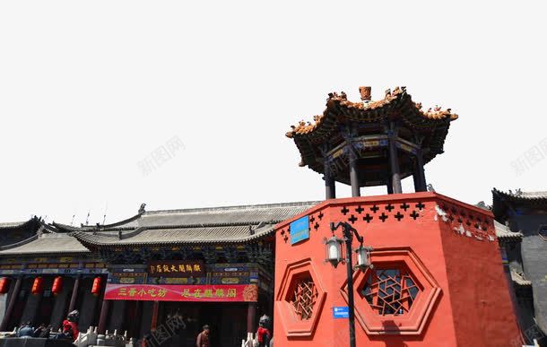 旅游png免抠素材_新图网 https://ixintu.com 山西 平遥古城 建筑