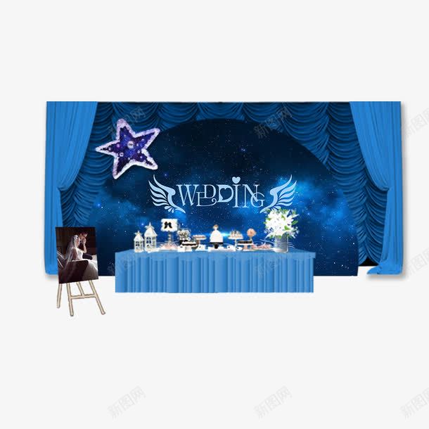 梦幻星空png免抠素材_新图网 https://ixintu.com 婚礼 时尚 星空 星空婚礼 浪漫