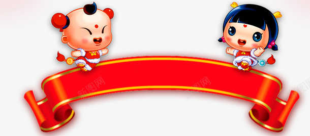 中国传统节日海报装饰png免抠素材_新图网 https://ixintu.com 中国 中国传统 传统 传统素材 传统节日 海报 海报素材 素材 素材海报 节日 节日素材 装饰