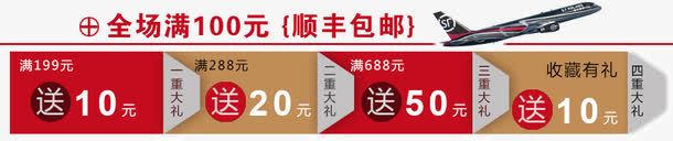 全场满减优惠券psd_新图网 https://ixintu.com 优惠券 双十一优惠券 折扣券 满减券