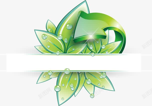 手绘绿叶箭头矢量图ai免抠素材_新图网 https://ixintu.com 手绘 清新 绿叶箭头 矢量图