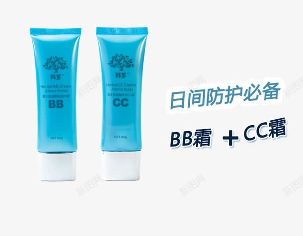 进口BB霜png免抠素材_新图网 https://ixintu.com BB闇 cc闇 杩涘彛BB闇 浜搧瀹炵墿 鍖栧 闇