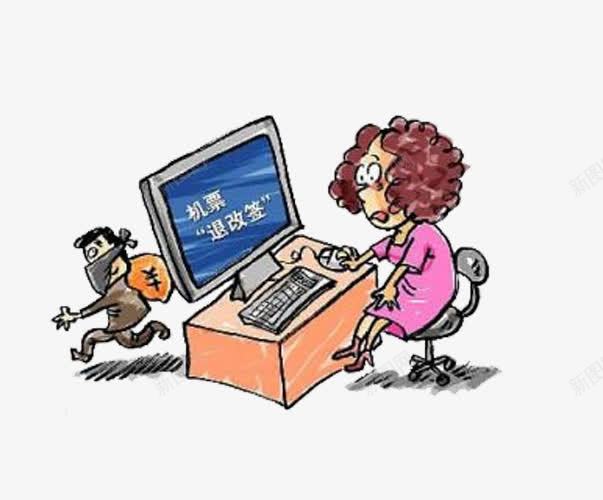 退改签办理png免抠素材_新图网 https://ixintu.com 办理人员 小偷 显示屏 蒙面 送运费险