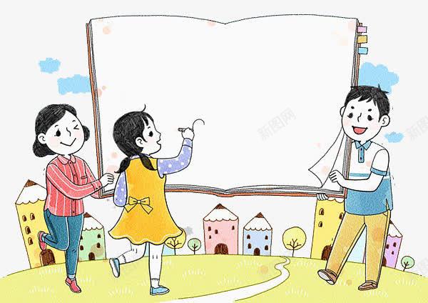 孩子们画画png免抠素材_新图网 https://ixintu.com 卡通 孩子们 画画 画笔