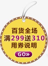 手绘扁平风格小图标小标签png免抠素材_新图网 https://ixintu.com 图标 扁平 标签 风格