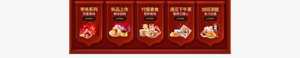 创意合成楼兰蜜语产品png免抠素材_新图网 https://ixintu.com 产品 创意 合成 楼兰