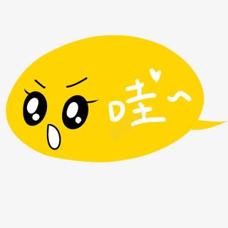卡通表情黄色背景png免抠素材_新图网 https://ixintu.com 卡通 背景 表情 黄色