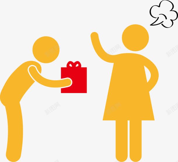 送礼物png免抠素材_新图网 https://ixintu.com 情侣 拒绝 礼物 送礼物
