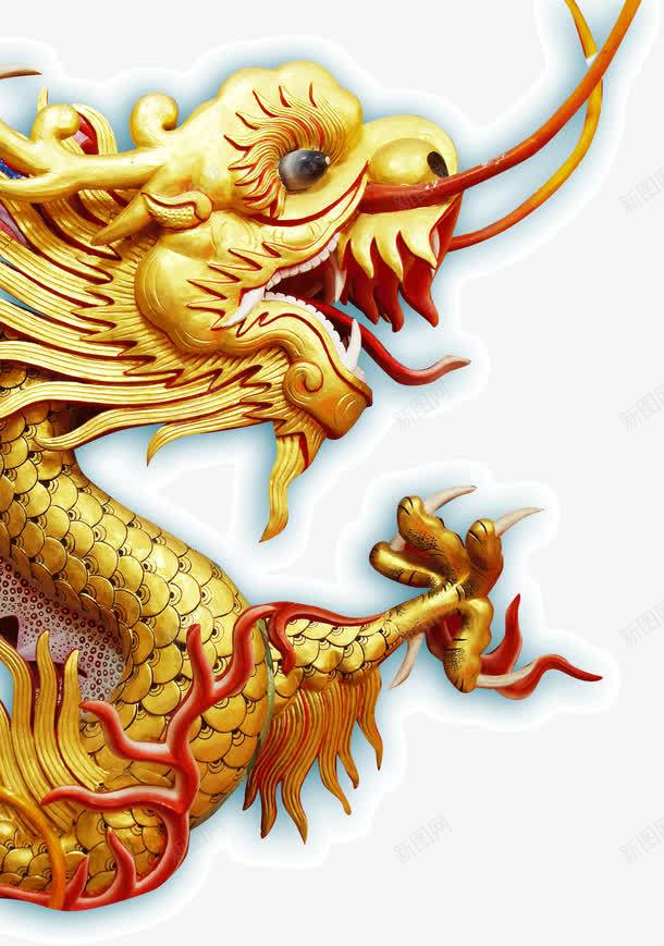 金色中国龙龙腾png免抠素材_新图网 https://ixintu.com 中国龙 金色 龙腾