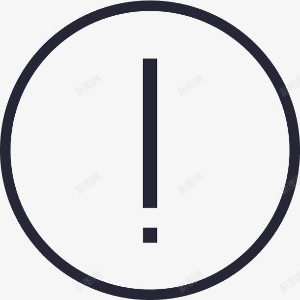 未开启提醒图标png_新图网 https://ixintu.com 未开启提醒