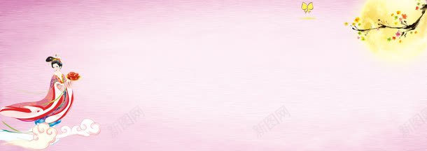 淘宝轮播海报bannerpng免抠素材_新图网 https://ixintu.com 淘宝banner 淘宝海报背景 淘宝轮播海报banner 背景素材