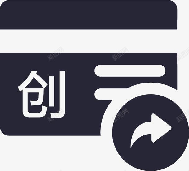 创业板转迁图标png_新图网 https://ixintu.com 创业板转迁