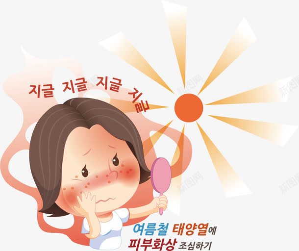 牙疼女孩png免抠素材_新图网 https://ixintu.com 卡通 女孩 手绘 牙疼