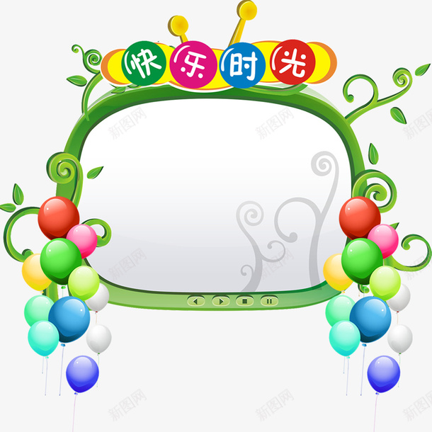 快乐时光儿歌展板psd免抠素材_新图网 https://ixintu.com 世界儿歌日 儿歌设计 卡通 展板设计 彩色 快乐时光