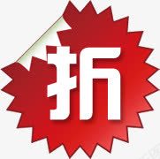 红色渐变花边折字标签png免抠素材_新图网 https://ixintu.com 标签 渐变 红色 花边