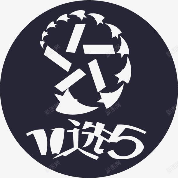 广东11选5图标png_新图网 https://ixintu.com