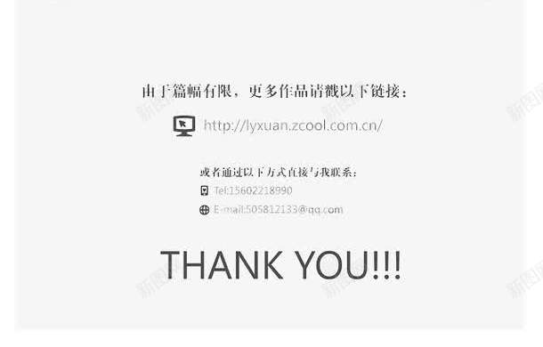 求职简历png_新图网 https://ixintu.com 人才 工作 简历 精英