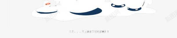 吃货艺术字png免抠素材_新图网 https://ixintu.com 吃货 小清新 艺术字