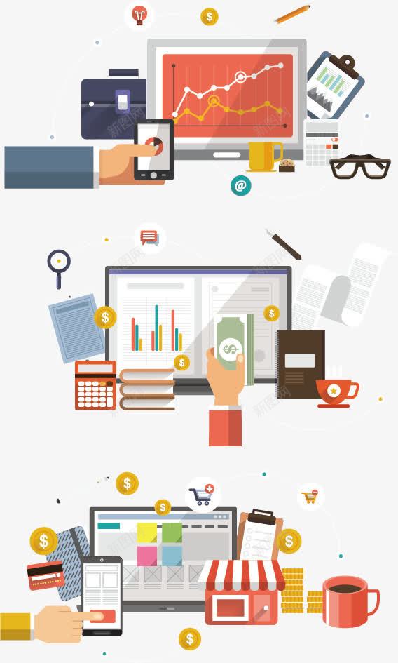 网络金融矢量图eps免抠素材_新图网 https://ixintu.com 免费png素材 电脑 眼镜 计算器 金融 矢量图