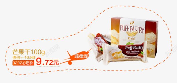 芒果干png免抠素材_新图网 https://ixintu.com 淘宝天猫海报设计 芒果干 食品 食品海报