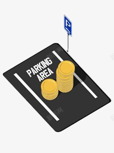 收费停车库图标png_新图网 https://ixintu.com 停车库 汽车 金币