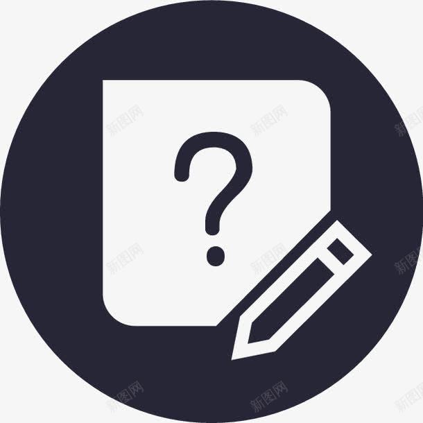 意见反馈图标png_新图网 https://ixintu.com 意见反馈