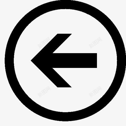 箭头左圆图标png_新图网 https://ixintu.com arrows left round 左 箭头 轮