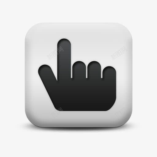 磨砂白广场图标箭手指针箭头图标png_新图网 https://ixintu.com arrows hand icon matte pointer square white 图标 广场 手 指针 白 磨砂 箭