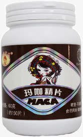 玛咖精片png免抠素材_新图网 https://ixintu.com 保健品 包装 食品