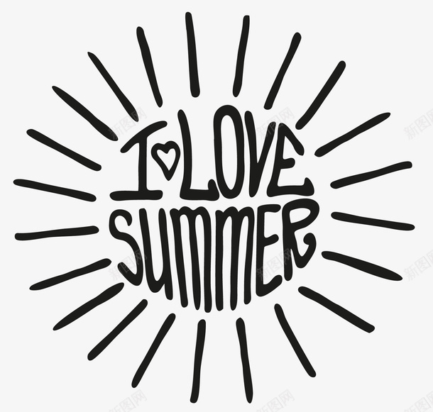 我爱夏天矢量图ai免抠素材_新图网 https://ixintu.com Summer 夏天 太阳 我爱夏天 英文 矢量图