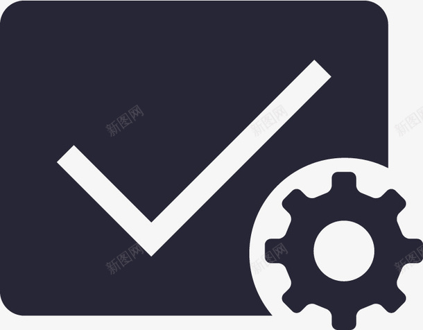 校验设置图标png_新图网 https://ixintu.com 校验设置